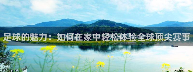 乐球体育现场直播nba