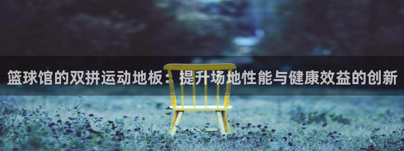 乐球直播在线观看免费版
